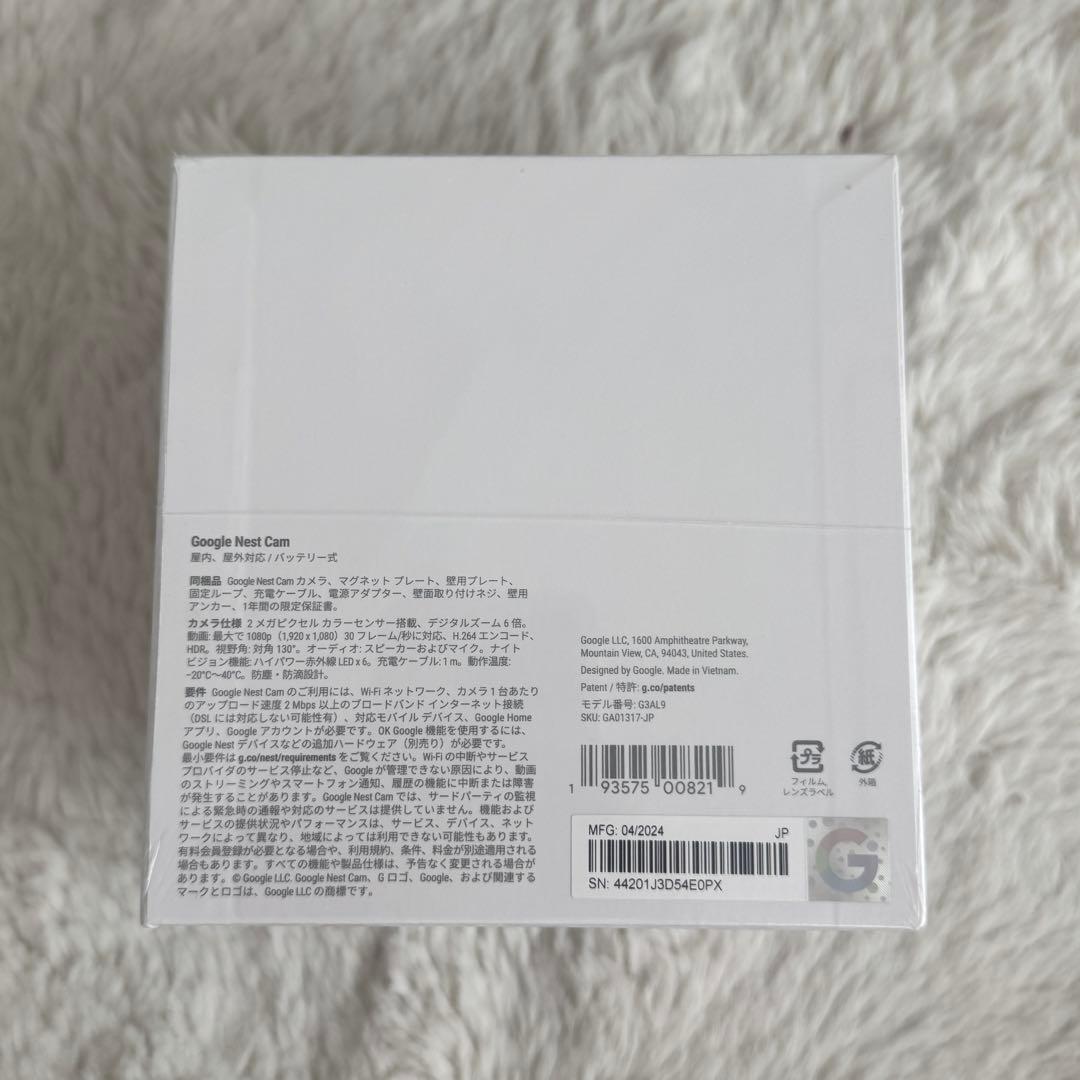 【新品未開封】Google Nest Cam 屋内・屋外対応　バッテリー式