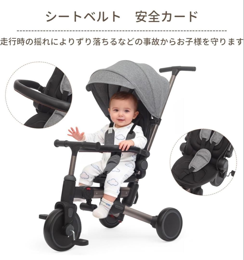 【最終価格】子供用三輪車 乗用玩具 1歳-3歳 折りたたみカバー 手押し棒付き