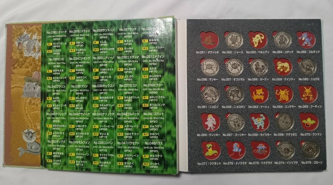 ポケモン メタル　メタルフォルダー　96種セミコンプセット　明治