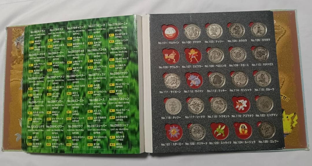 ポケモン メタル　メタルフォルダー　96種セミコンプセット　明治