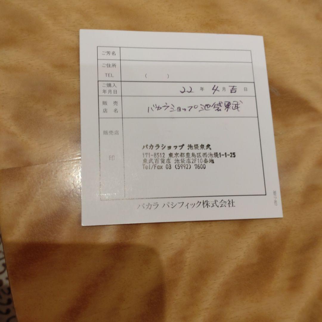 Ⴤ1340ꕤ未使用 Baccarat バカラ 置時計 六角形 アビス
