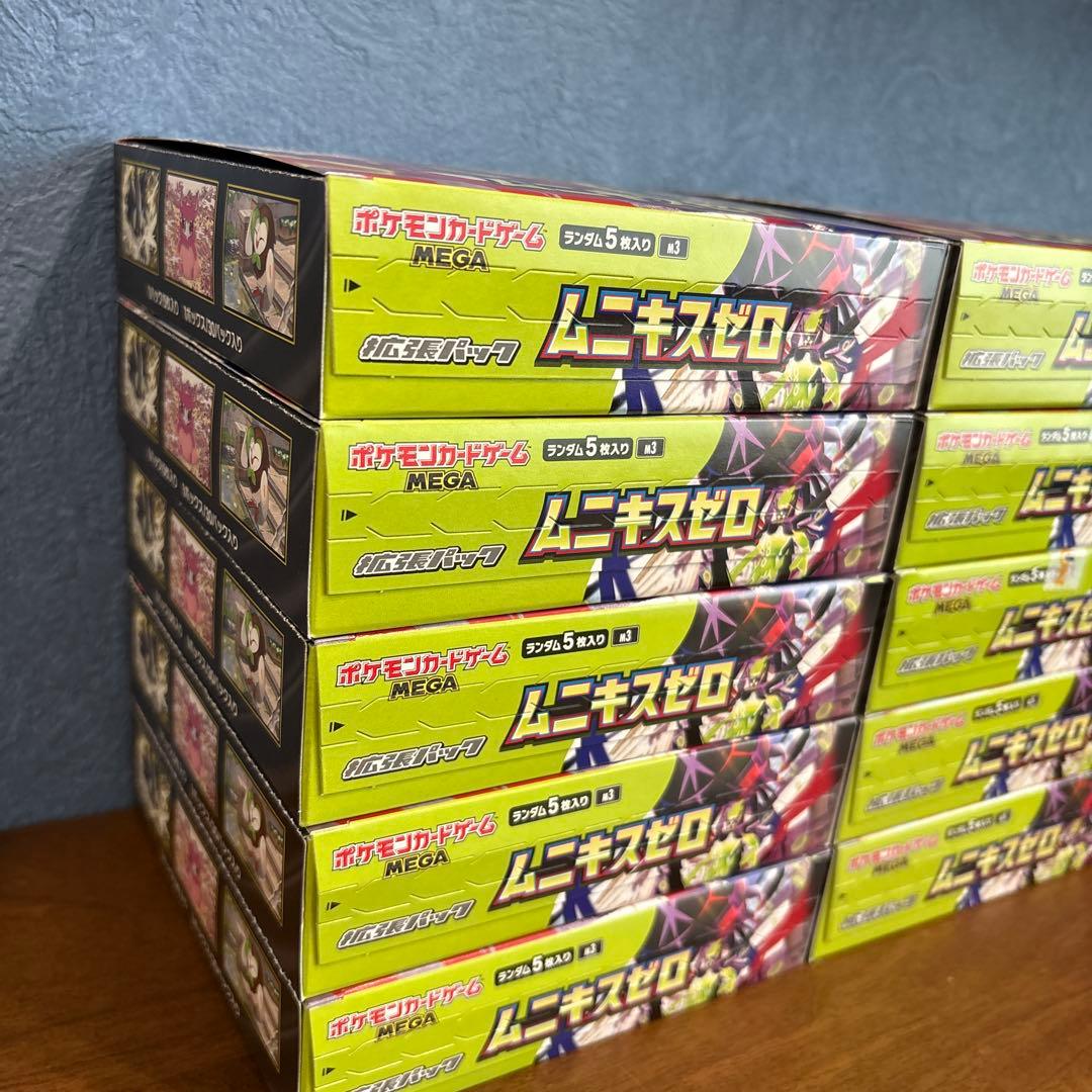 ムニキスゼロex 新品未開封シュリンクなしぺりぺり付き10box