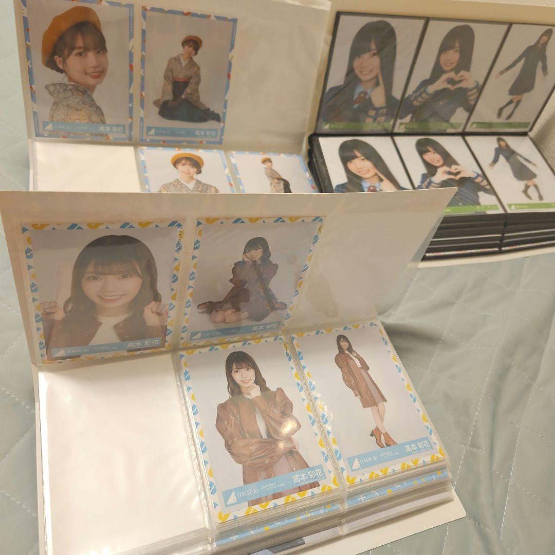 日向坂46 高本彩花 生写真 (約)121コンプ まとめ売り