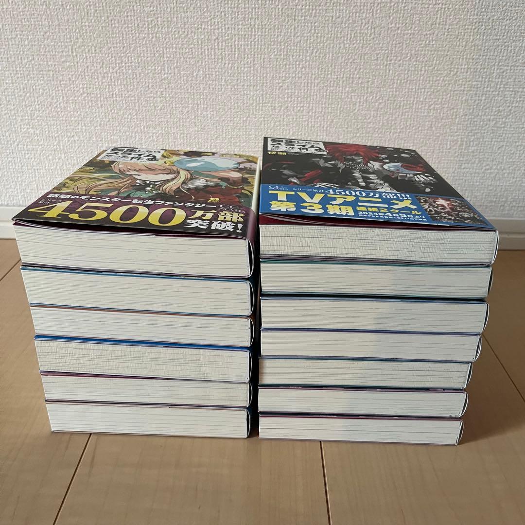 【新品】転生したらスライムだった件 転スラ 小説 10巻〜22巻 アニメ3期続き