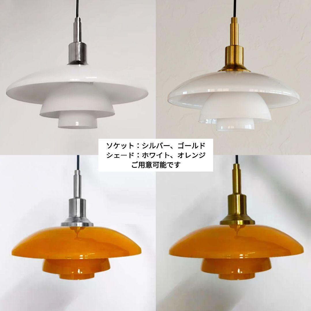 ルイスポールセン　PH3/2　リプロダクト　シルバー　4