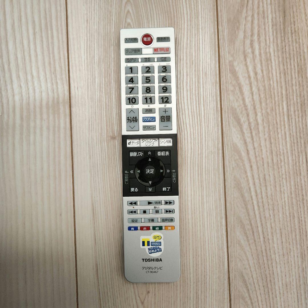 【TOSHIBA REGZA 40V31 40型 液晶テレビ 2018年製】