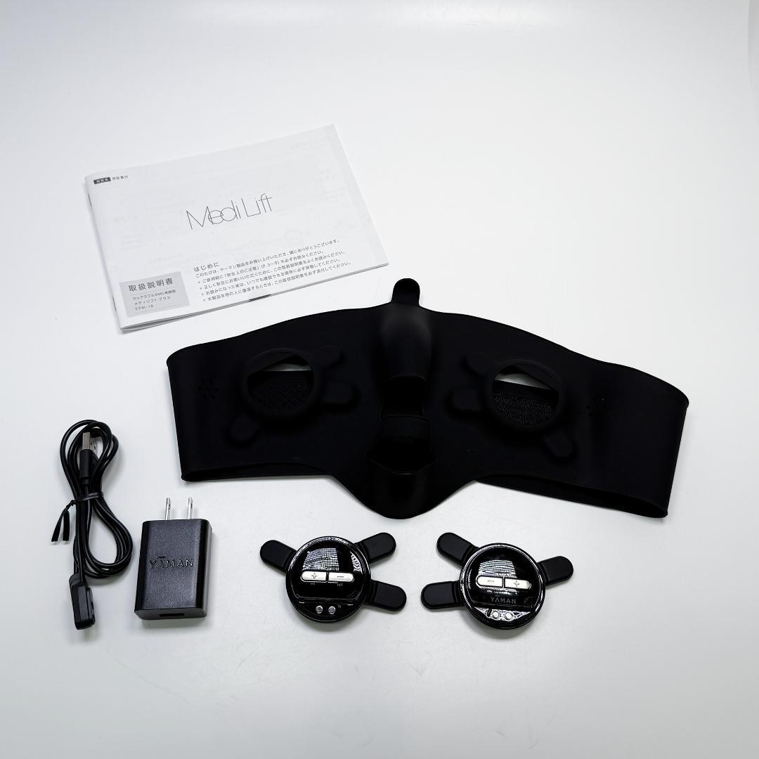 ヤーマン メディリフトプラス EPM-18BB 美顔器 YA-MAN