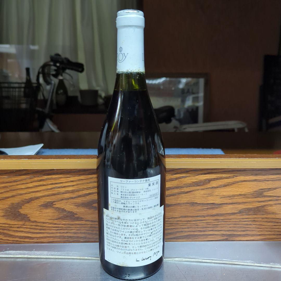 Leroy ポマ−ル1er2007年 赤ワイン 750ml