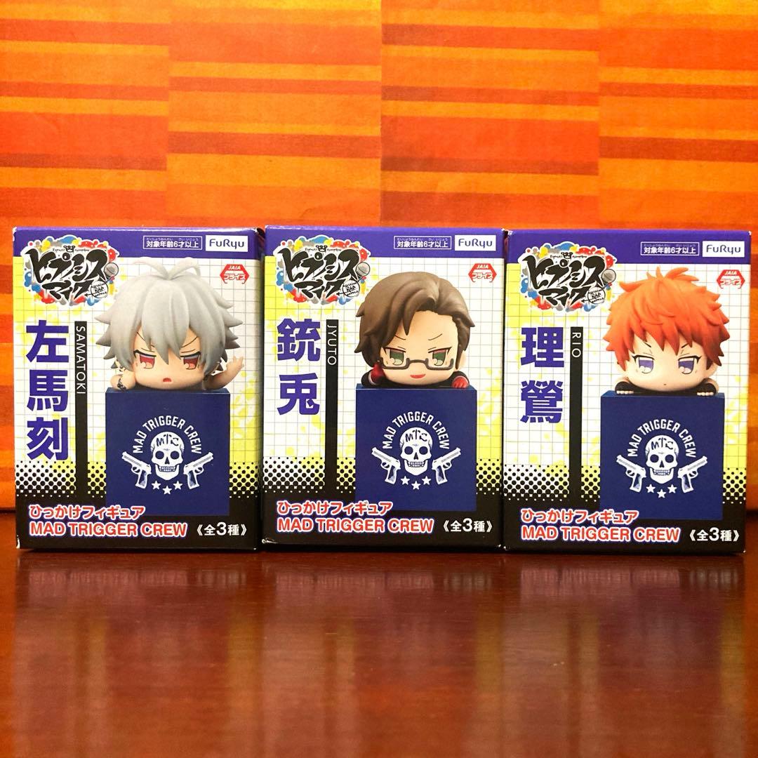 ヒプマイひっかけフィギュア MAD TRIGGER CREW 左馬刻 銃兎 理鶯