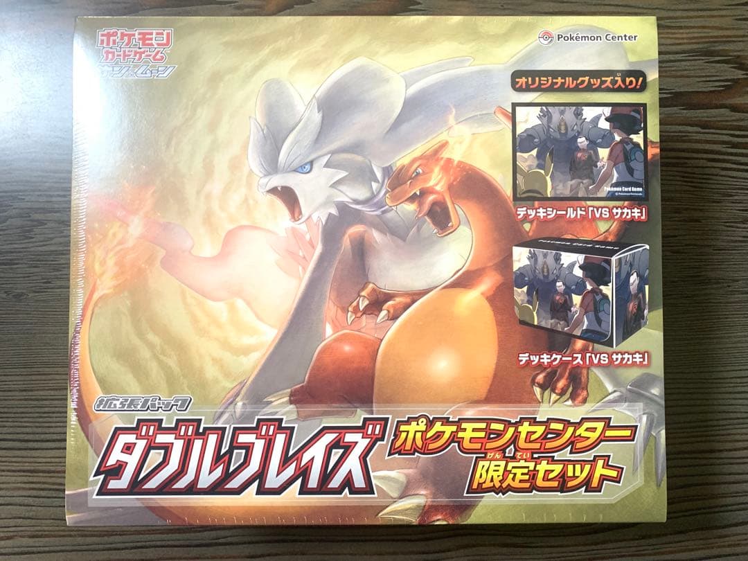 ダブルレイズ ポケモンセンター限定セット 未開封シュリンク付き ロケット団