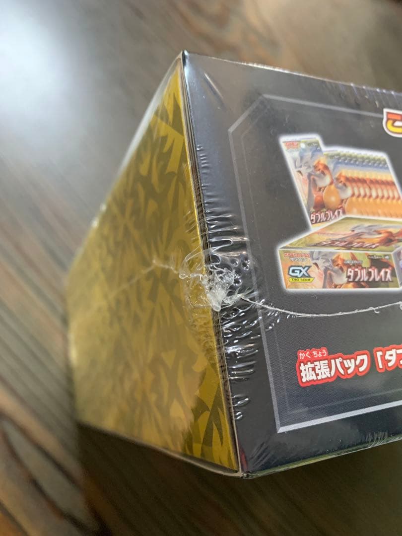 ダブルレイズ ポケモンセンター限定セット 未開封シュリンク付き ロケット団