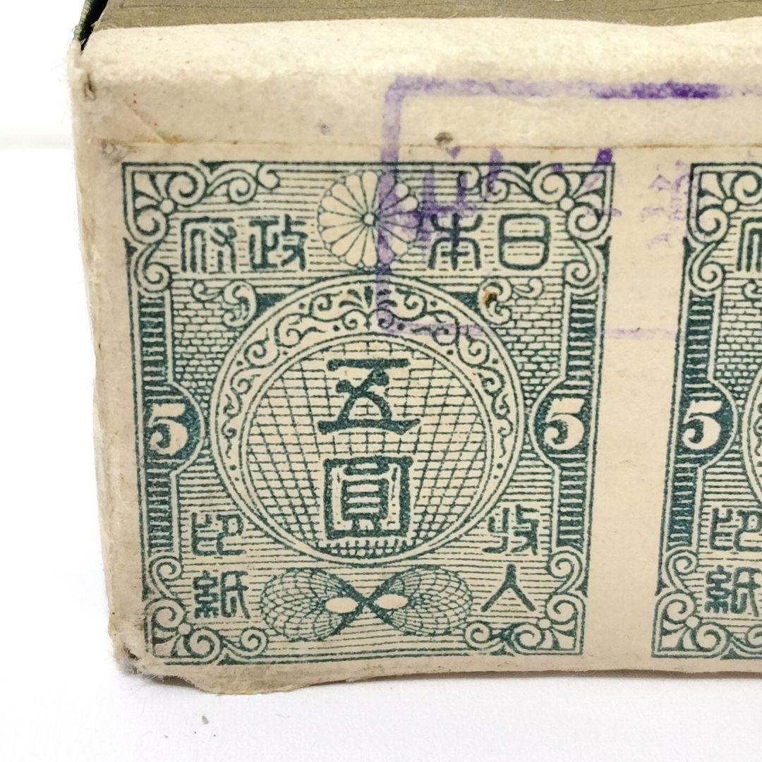 未開封　アンティークかるた　田中玉水堂　骨牌税印紙