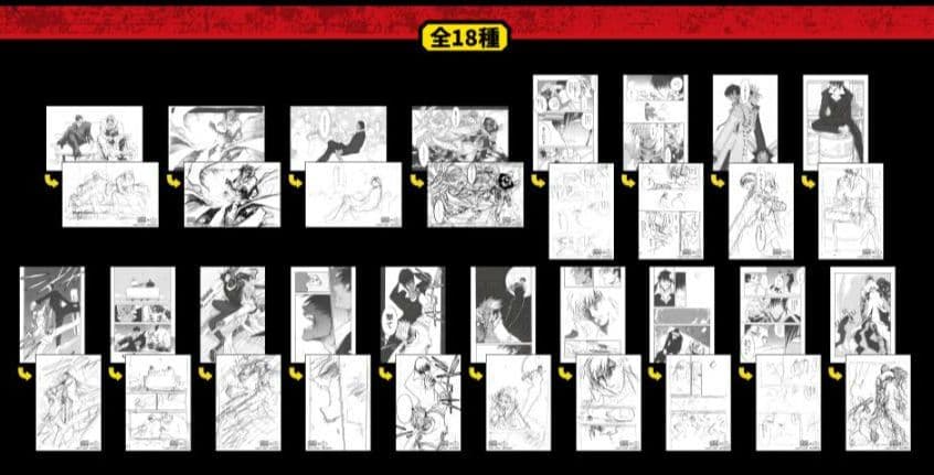 購入特典 全18種類 原画ラフポストカード 中外グレースカフェ トライガン