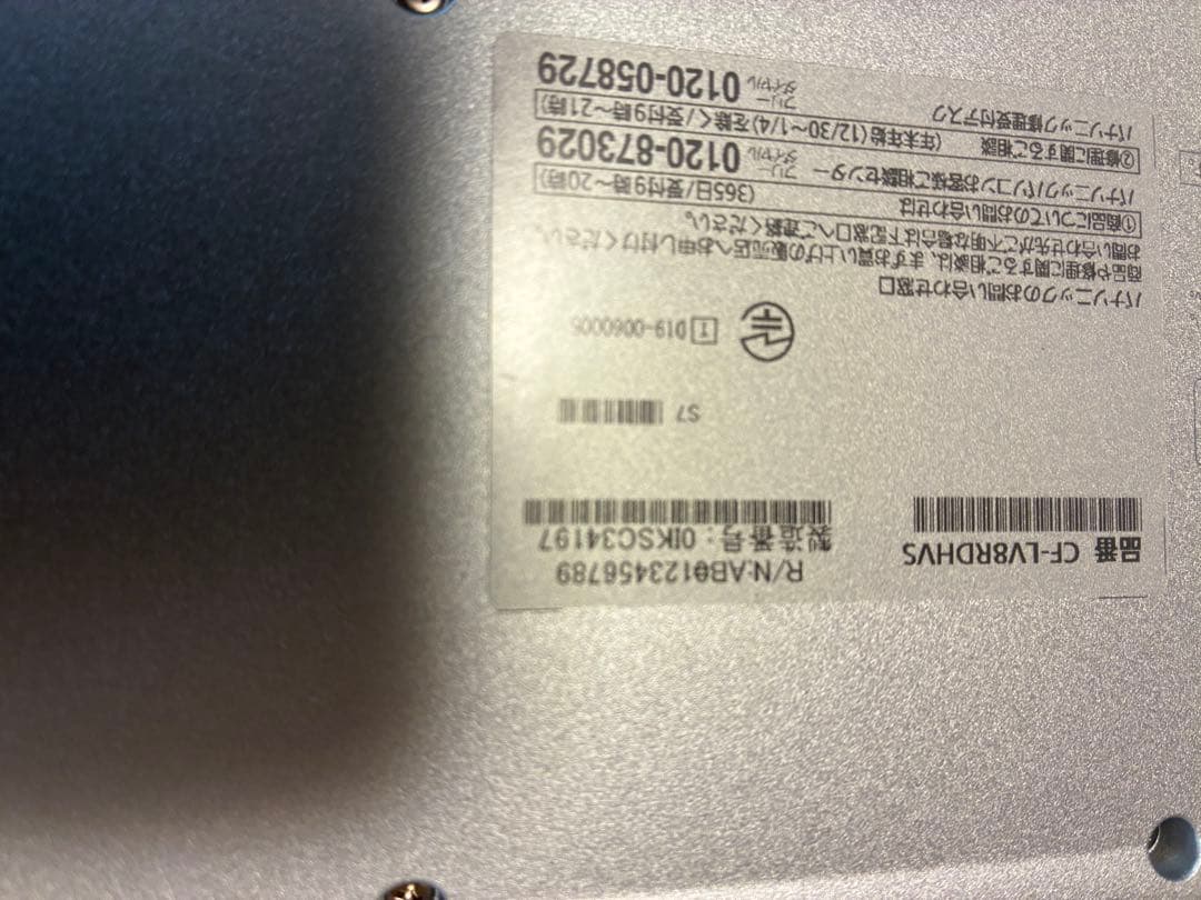 Windowsノート本体 Let's note CF-LV8 Win11pro