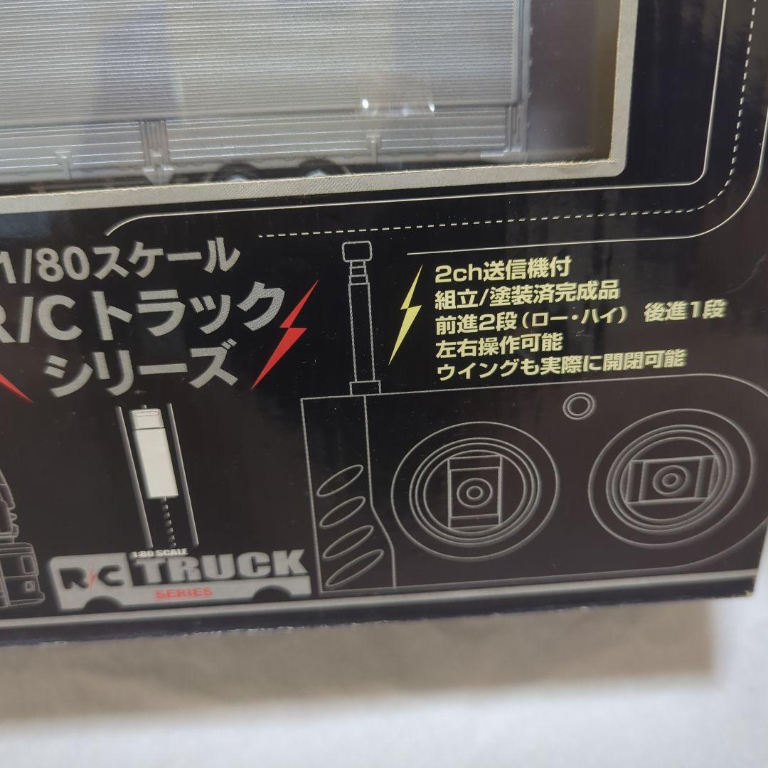 京商 1/80 R/Cトラックシリーズ いすゞギガマックス