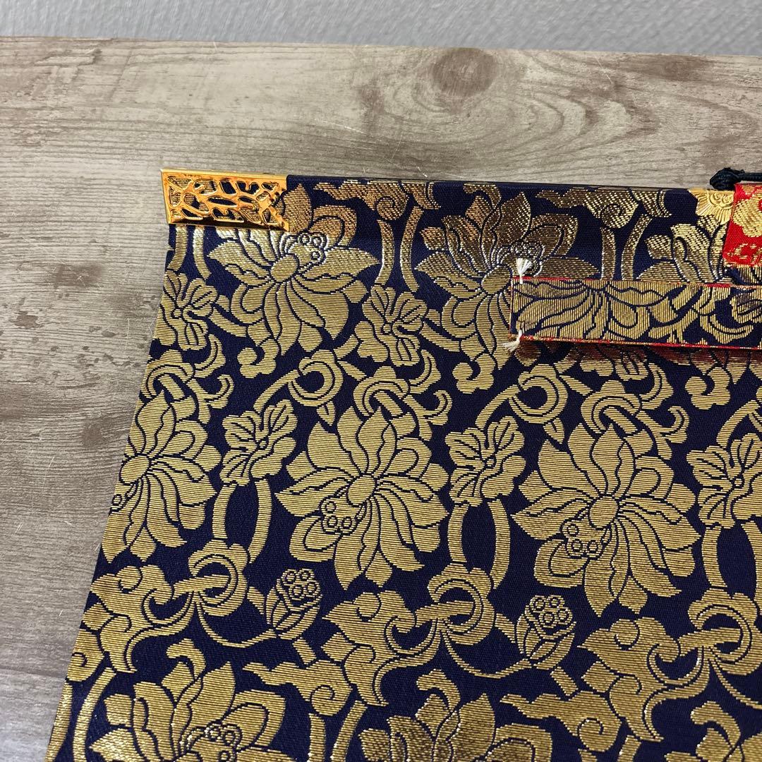 大和十三仏霊場　宝印軸　掛軸　13ヵ寺御朱印付　霊場巡り　奈良