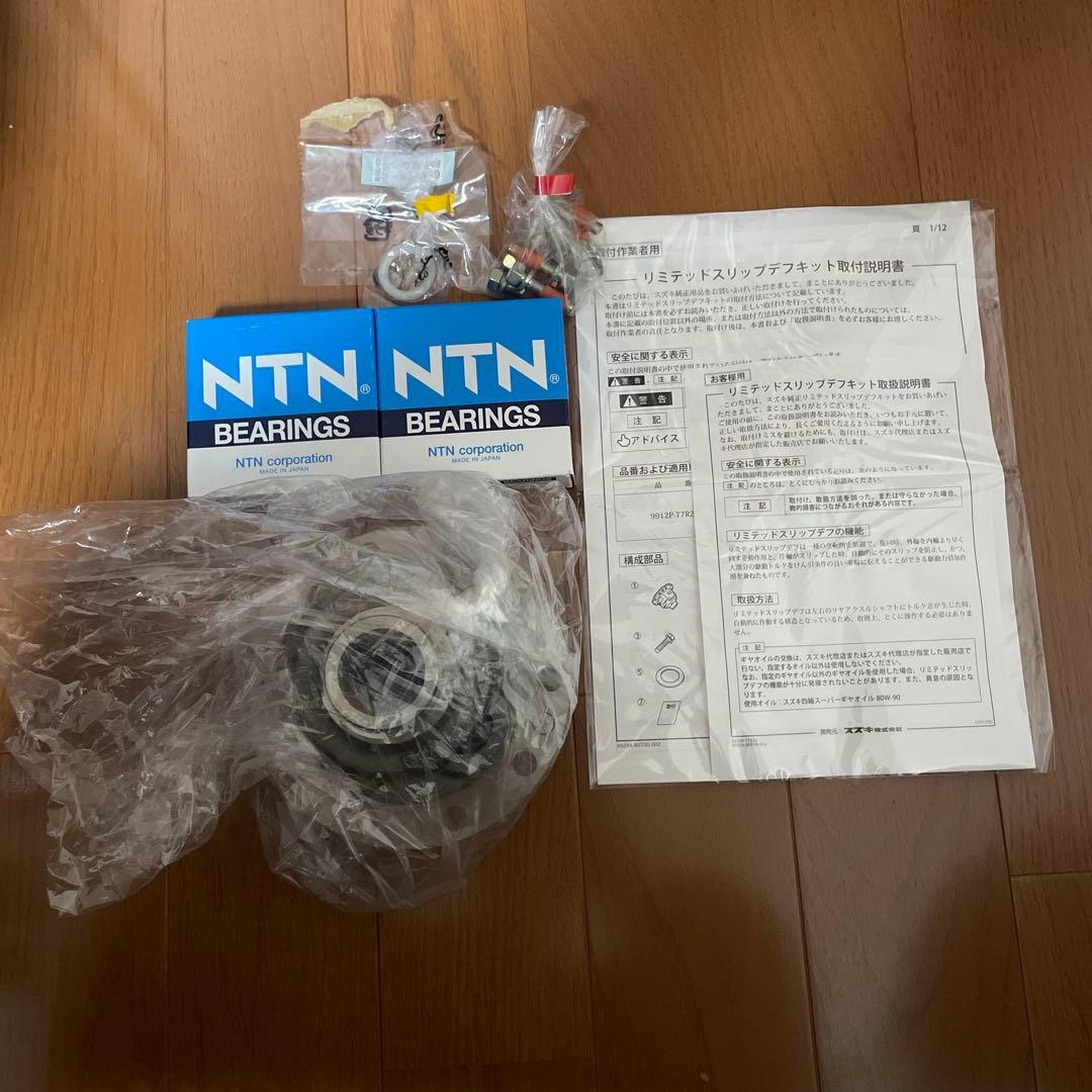 ジムニーjb64.74用機械式LSD