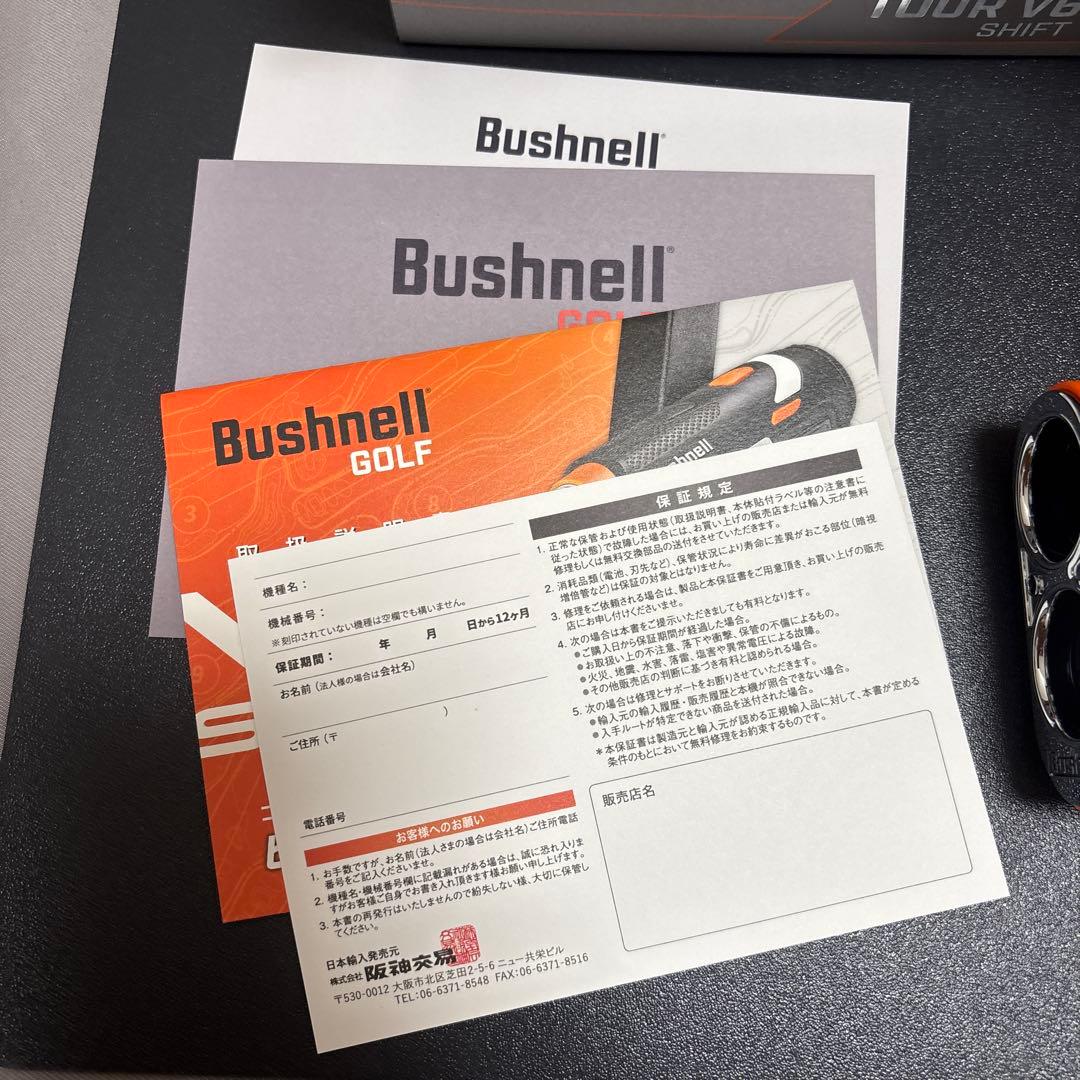 【未使用品】Bushnell Tour V6 SHIFT ゴルフ用距離計