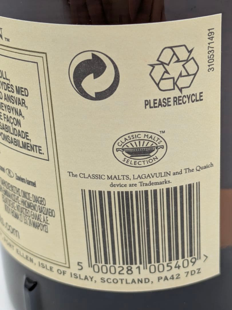 ラガヴーリン 16年 封印あり アイラウィスキー 旧ボトル 700ml 43%