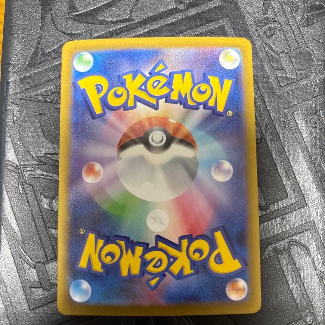 メガリザードンX ex SAR センタリング⭕️