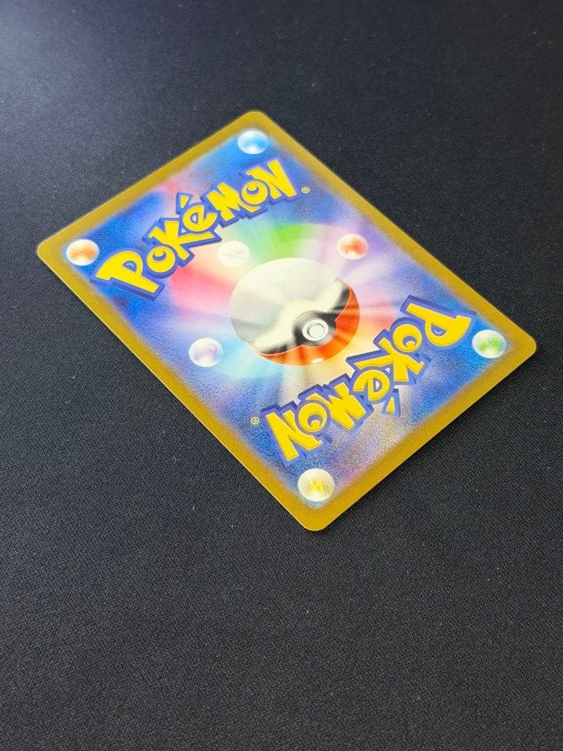 【美品⭕️センタリング⭕️】ポケモンカード ゲンガー マスターボールミラー 151