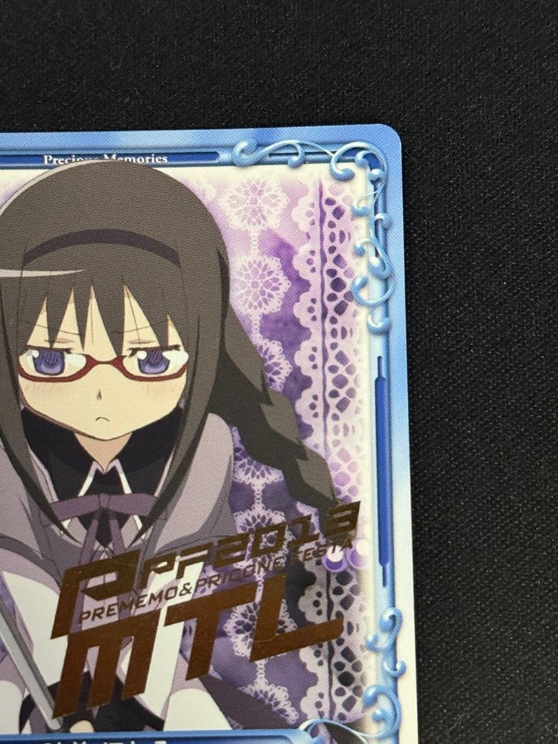 プレシャスメモリーズ　魔法少女まどか☆マギカ　暁美ほむら　箔押し