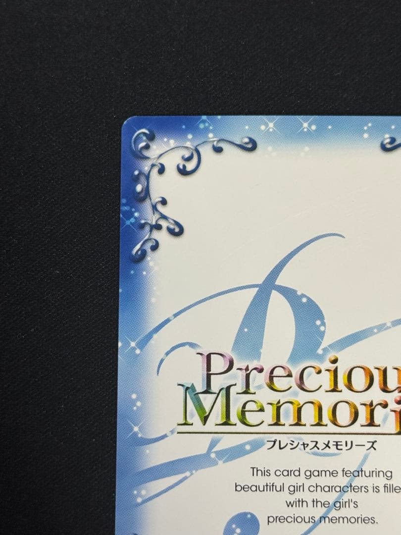 プレシャスメモリーズ　魔法少女まどか☆マギカ　暁美ほむら　箔押し