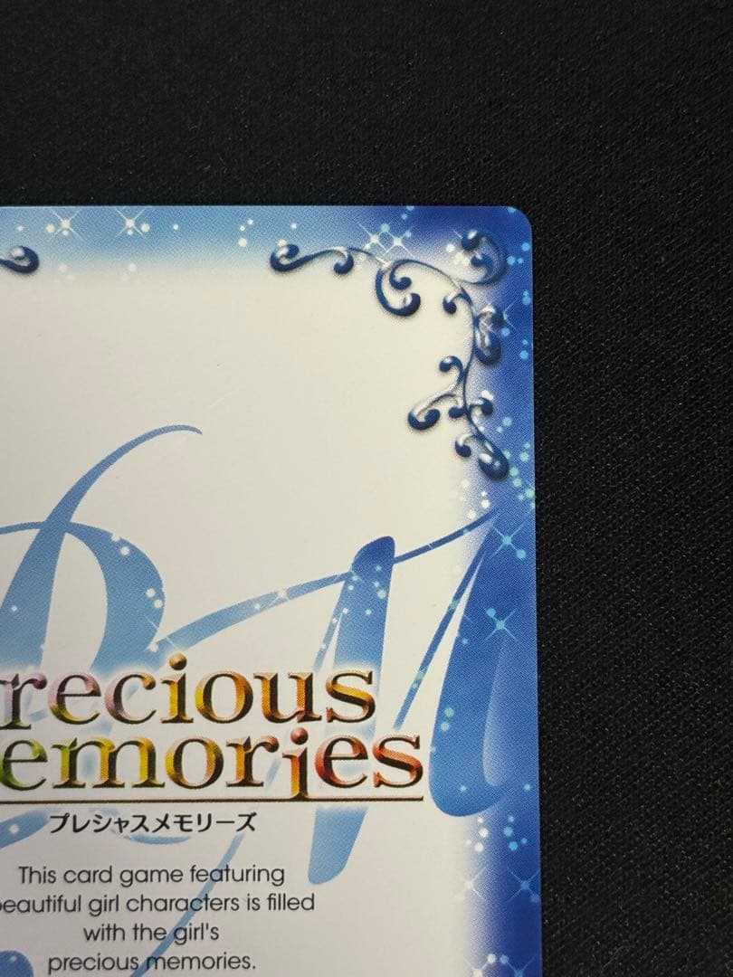 プレシャスメモリーズ　魔法少女まどか☆マギカ　暁美ほむら　箔押し