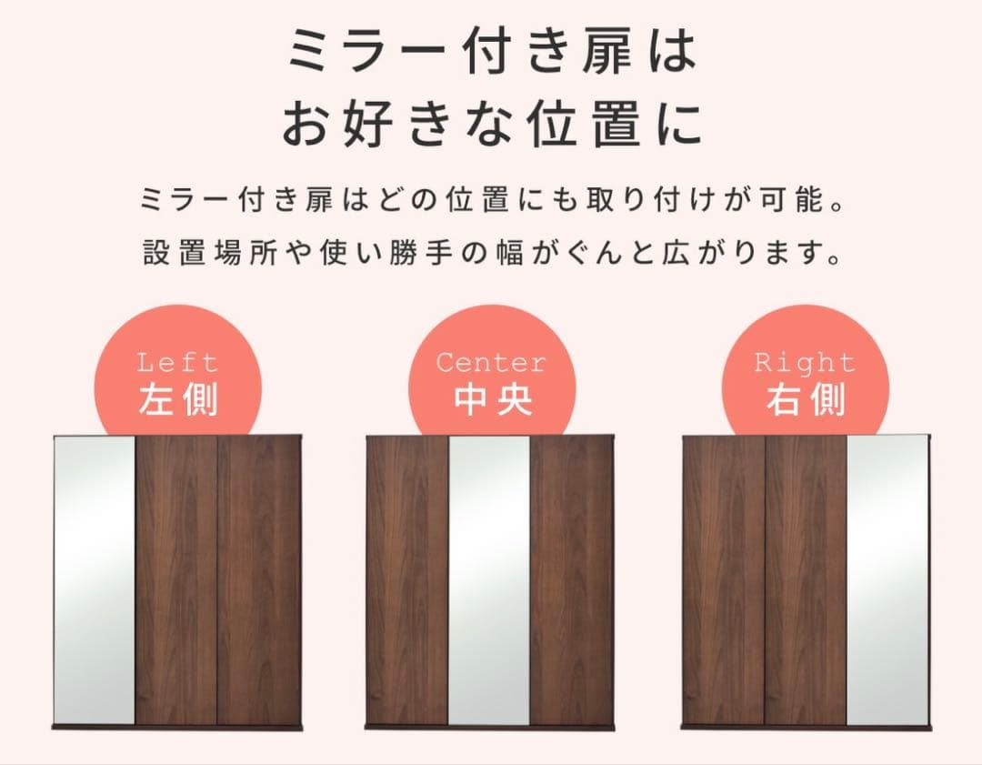 【1月限定】ホワイト靴箱 ミラー付き 可動棚