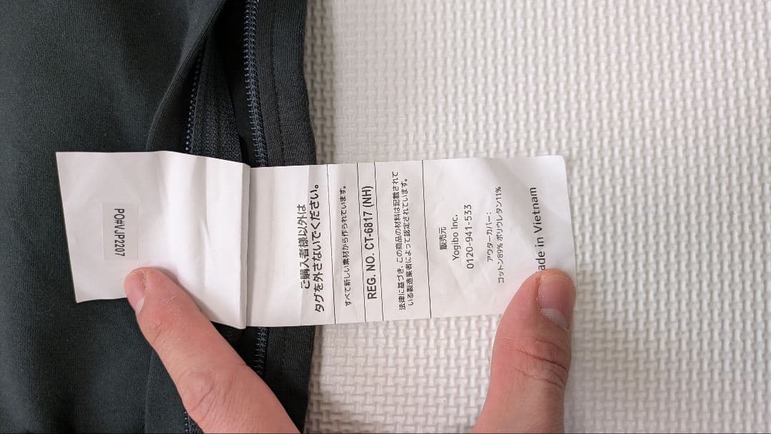 Yogibo プレミアムダークグレー クッションカバー