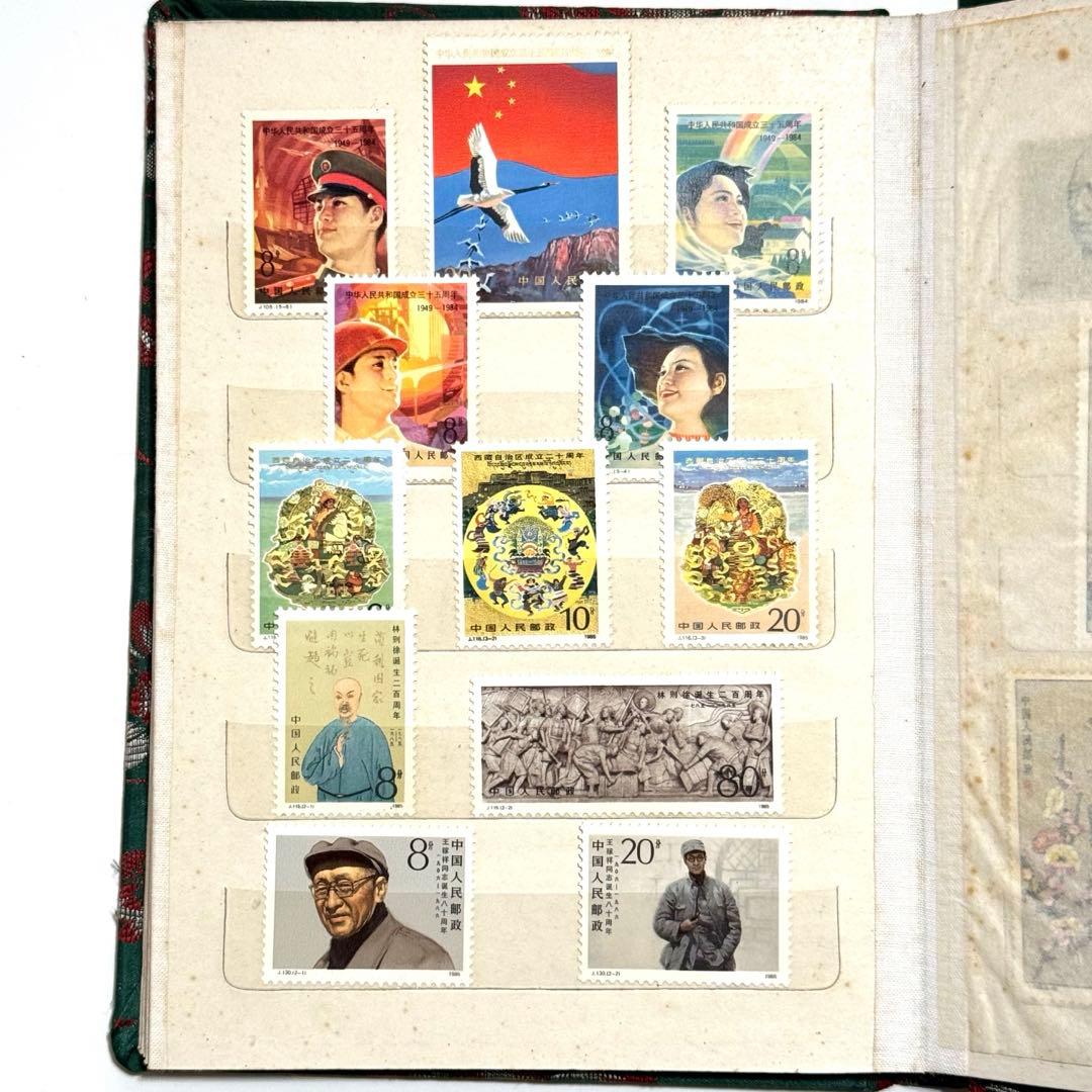 中国切手 スタンプアルバム 切手アルバム 未使用切手 切手コレクション