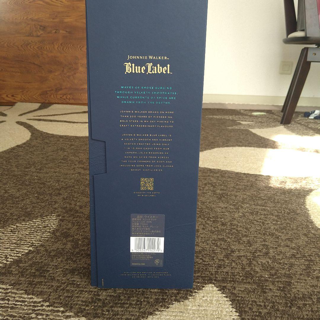 ジョニーウォーカー ブルーラベル ウイスキー ブレンデッド スコッチ 箱付き