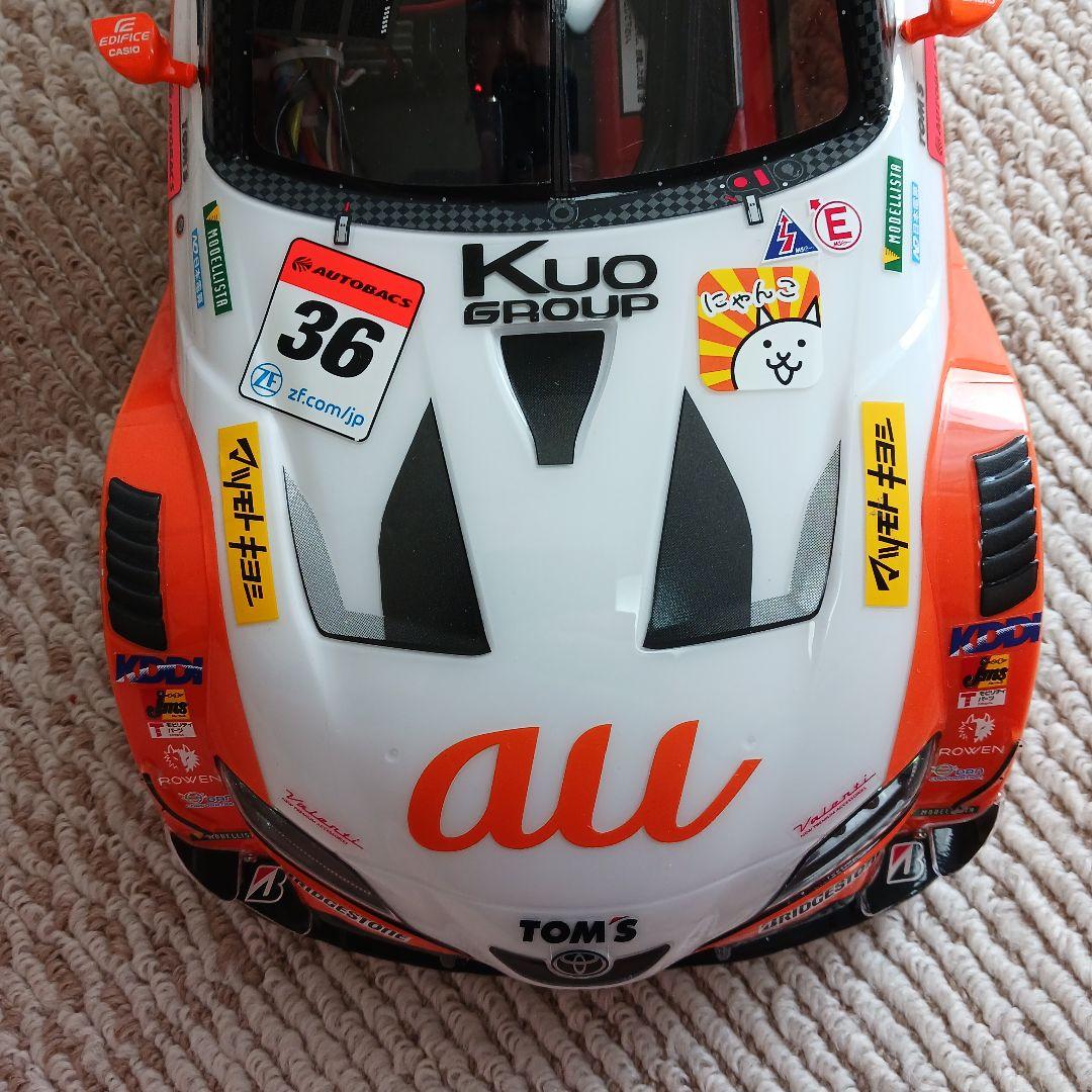 タミヤ　スープラ　ドリラジ すぐに遊べるフルセット