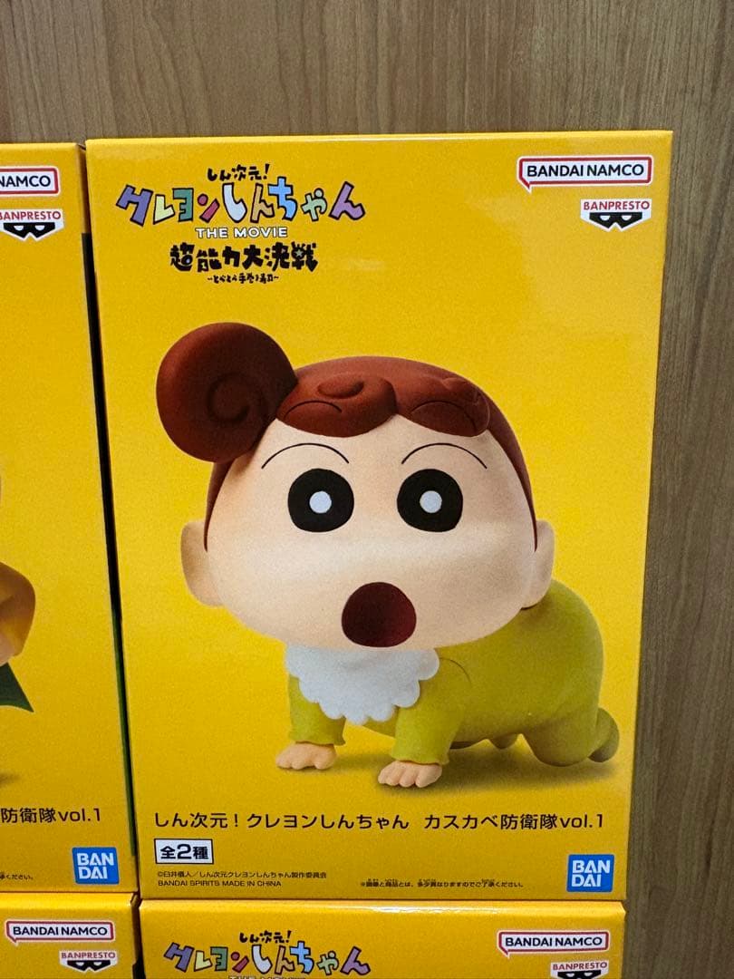 しん次元！クレヨンしんちゃん カスカベ防衛隊vol.1 コンプセット