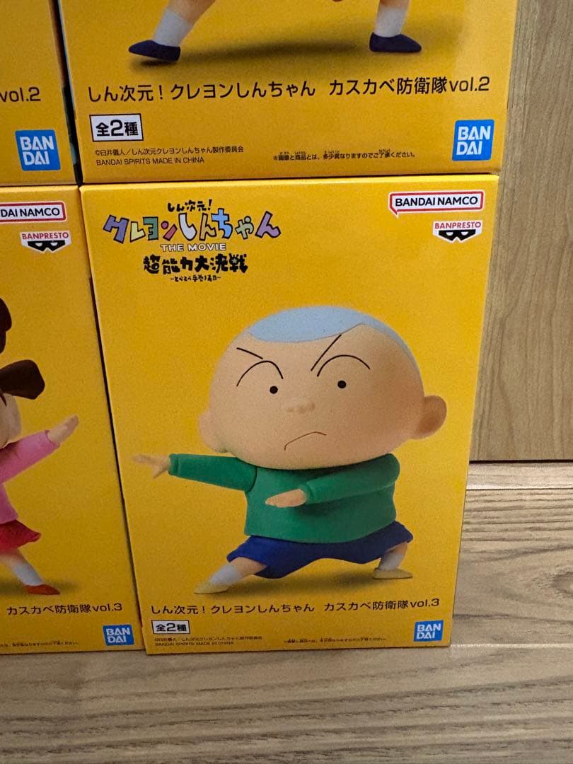 しん次元！クレヨンしんちゃん カスカベ防衛隊vol.1 コンプセット