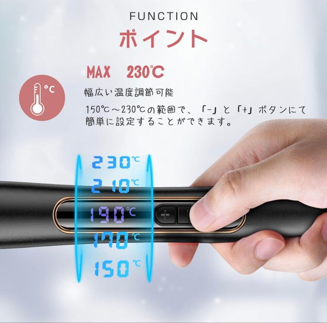 ヘアアイロン 2WAY 10秒急速加熱 プロ仕様 MAX230℃