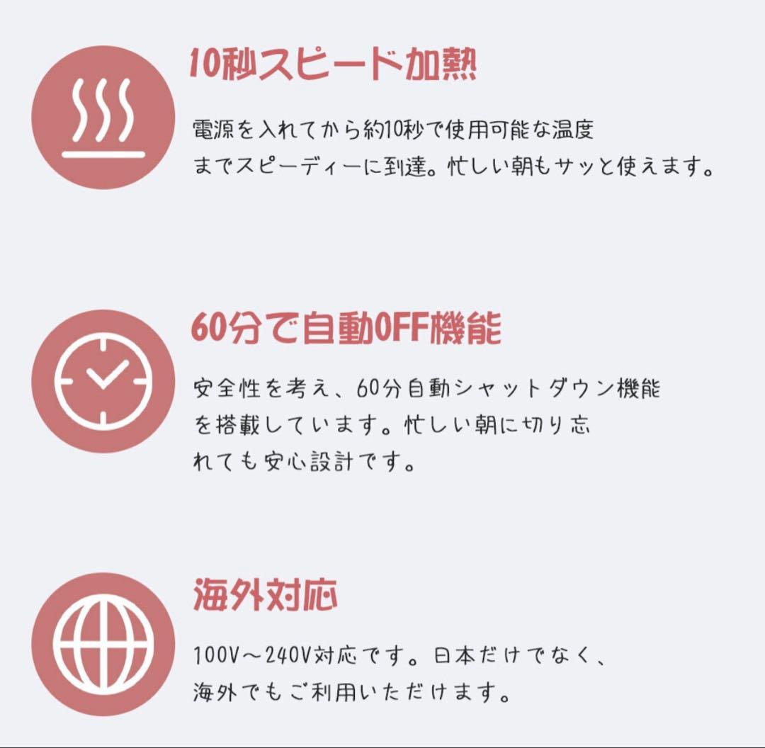 ヘアアイロン 2WAY 10秒急速加熱 プロ仕様 MAX230℃