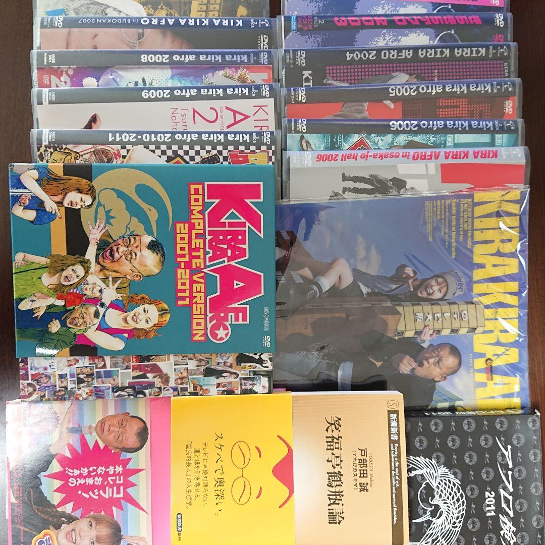 きらきらアフロ　DVDセット 2001-2011