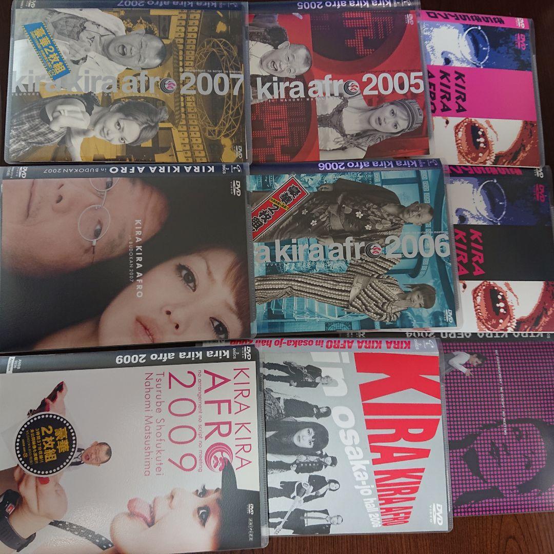 きらきらアフロ　DVDセット 2001-2011