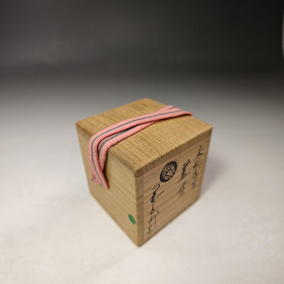 イ679 蓋置『永楽善五郎造』『交趾　露芝　蓋置　共箱』茶道具