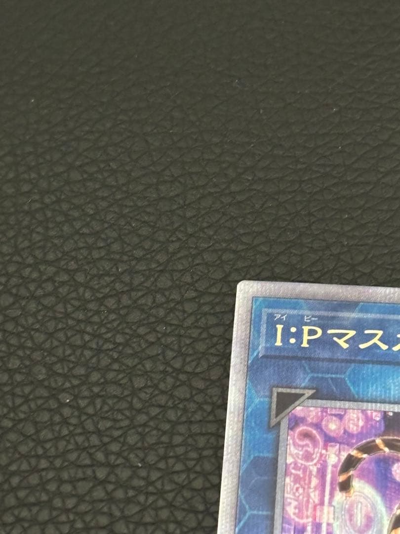 遊戯王 IPマスカレーナ 25thシク 絵違い