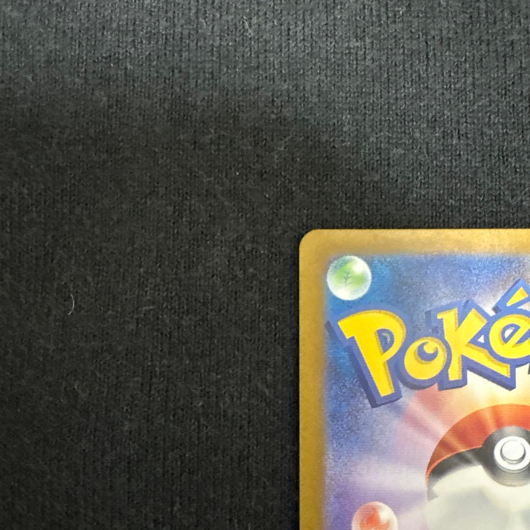 ポケモンカード　ゲッコウガex sar 090/066