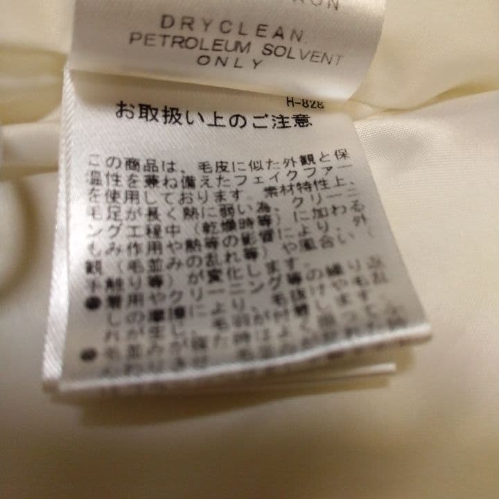 ⭐美品⭐マスターバニー⭐ボア&ダウンジャケット⭐白⭐M⭐