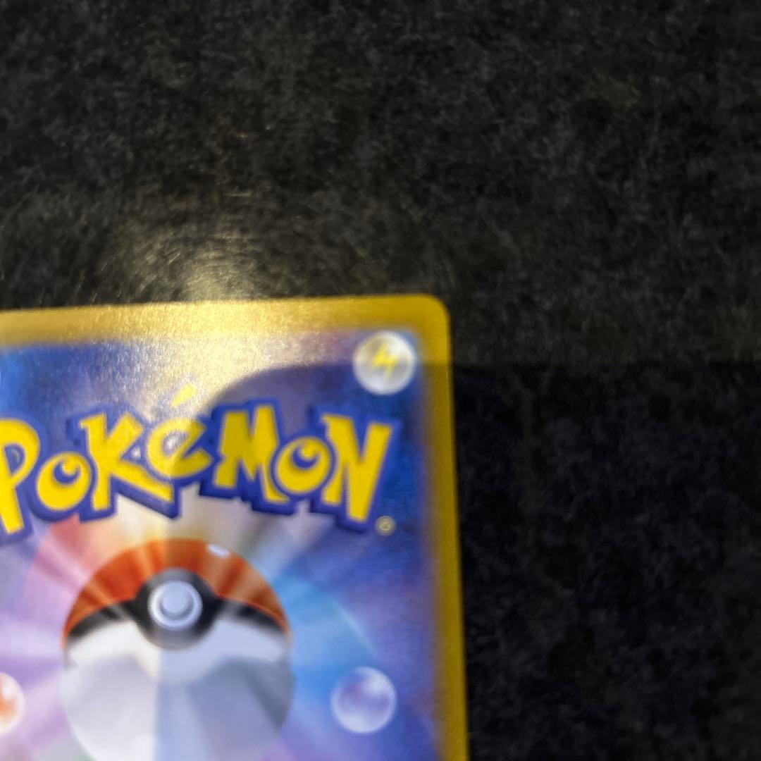 メガリザードンex SAR M2 110/080 インフェルノX