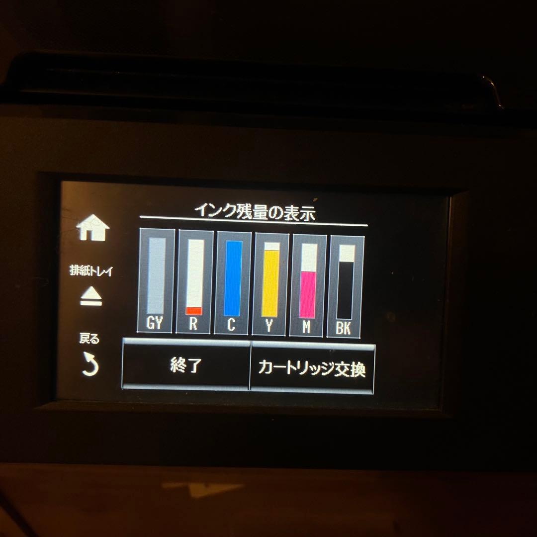 【動作品】EPSON Colorio V-edition EP-10VA 複合機