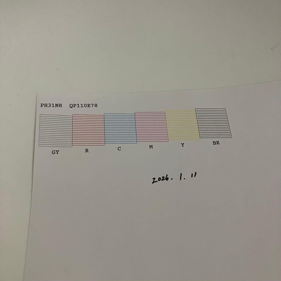 【動作品】EPSON Colorio V-edition EP-10VA 複合機