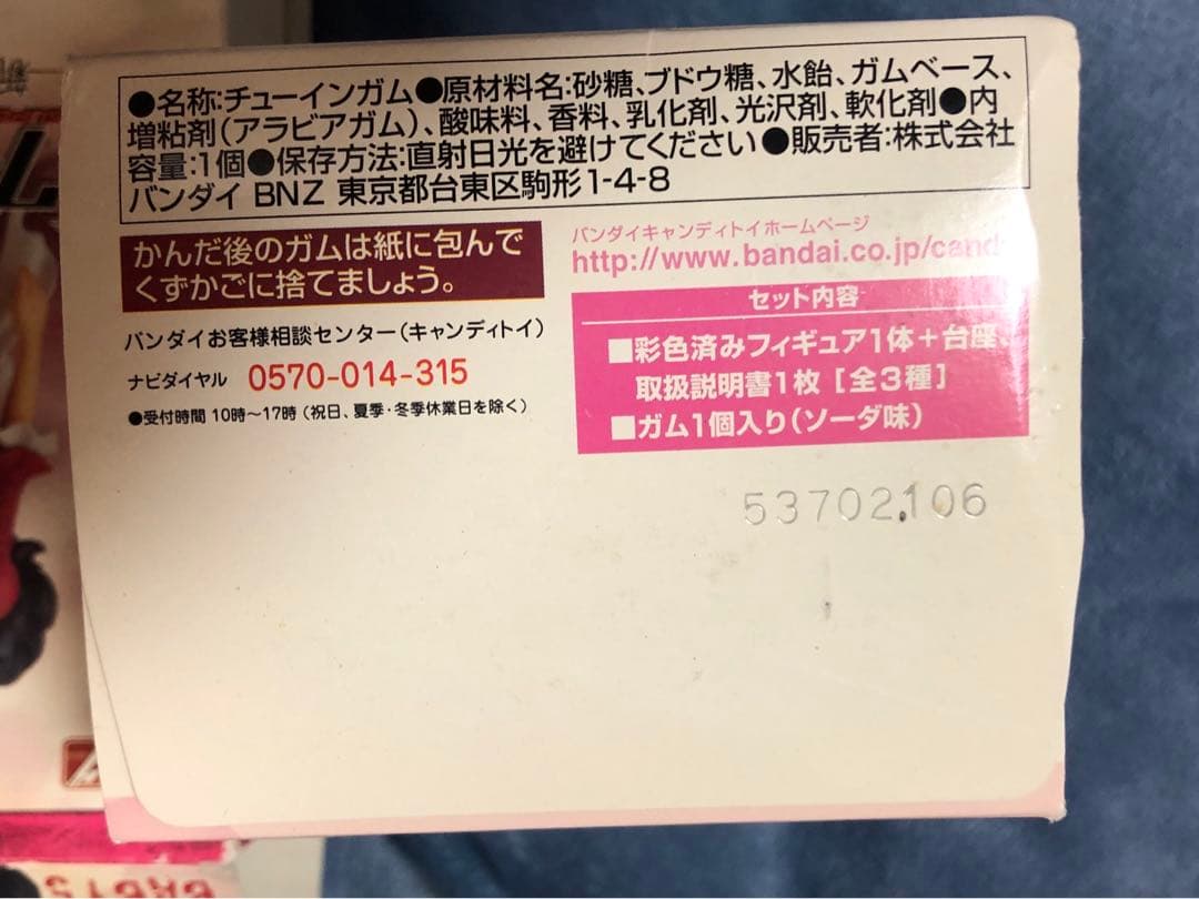 ガールズセレクション レベッカ未開封 おまけ超ワンピース ベビー5大人 幼少期