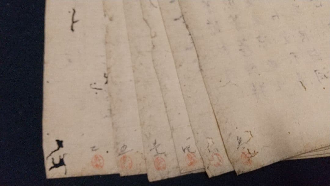 修学院八景の内 六景 親王公家僧 江戸前期 修学院の見取図 尭然 道晃親王古筆