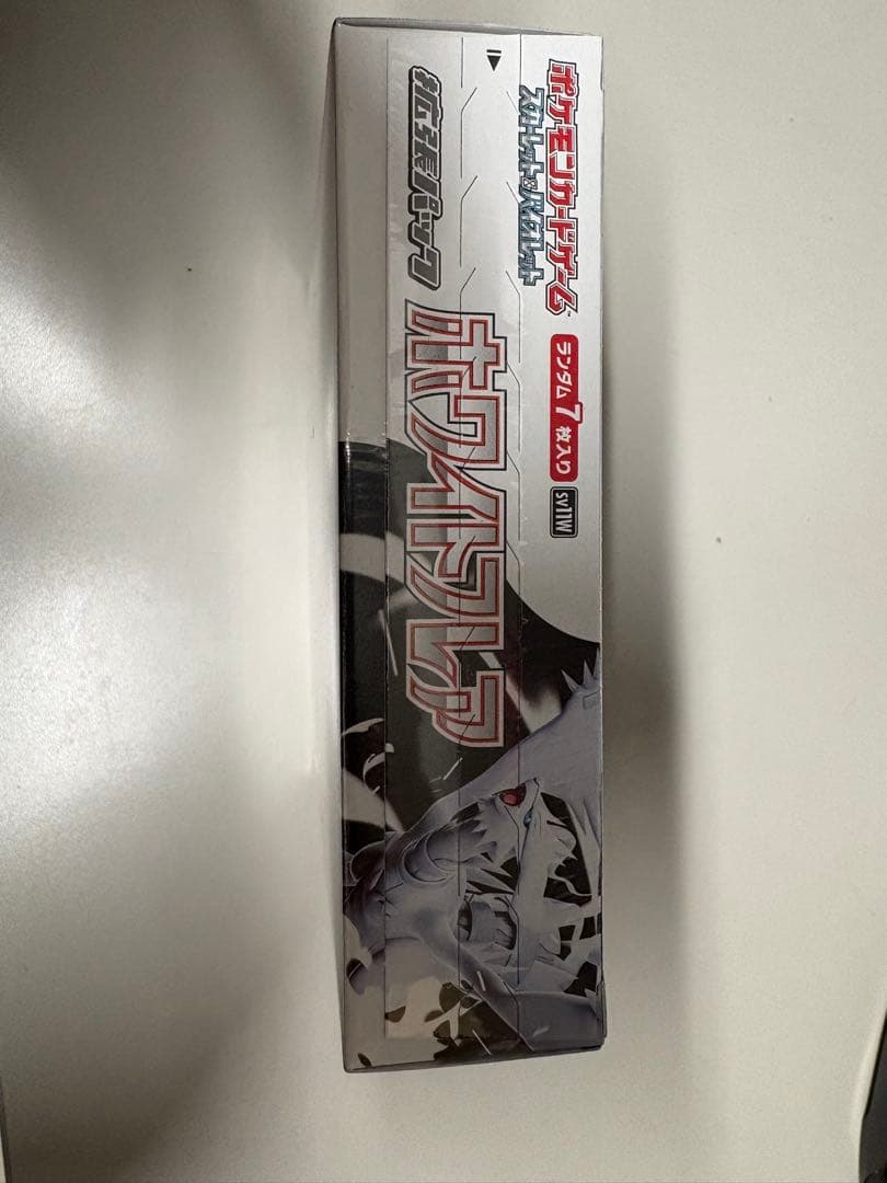 ホワイトフレアシュリンク付き1BOX