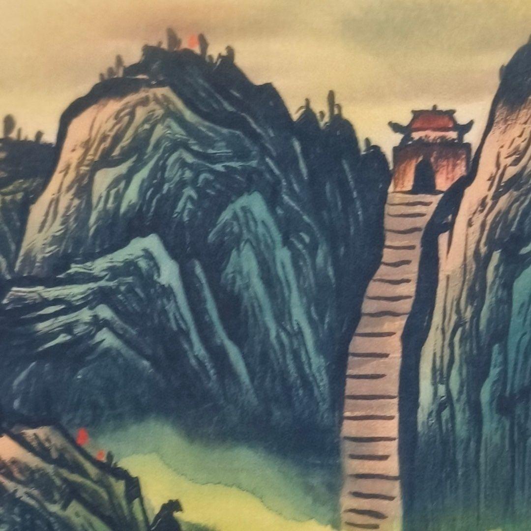 中国画 关山月《江山如此多娇》防偽・中堂 掛け軸